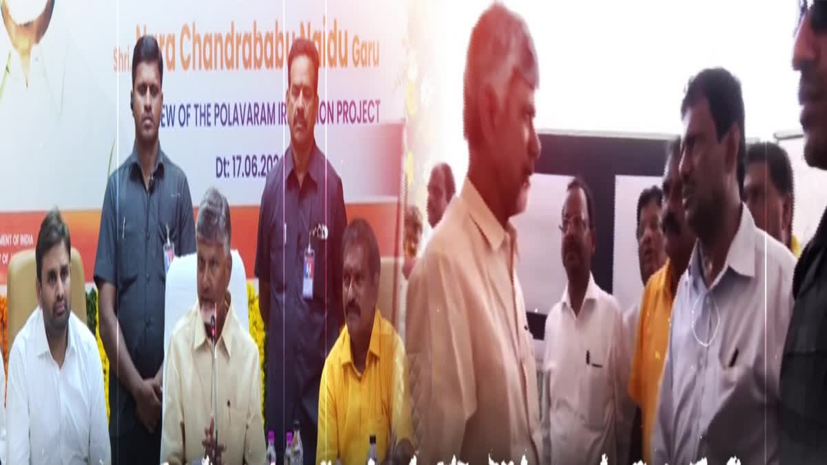 AP CM Chandrababu Polavaram Tour