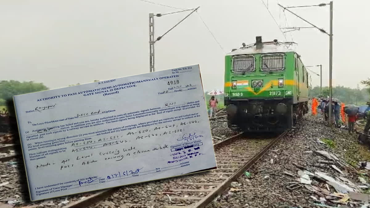 Kanchanjungha Express Accident