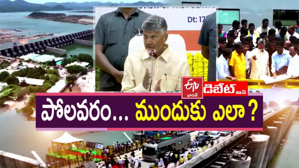 Prathidwani on Polavaram Project