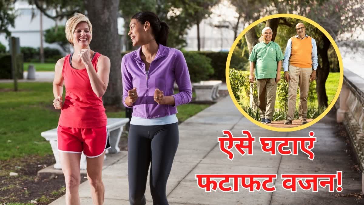 Walking will reduce weight