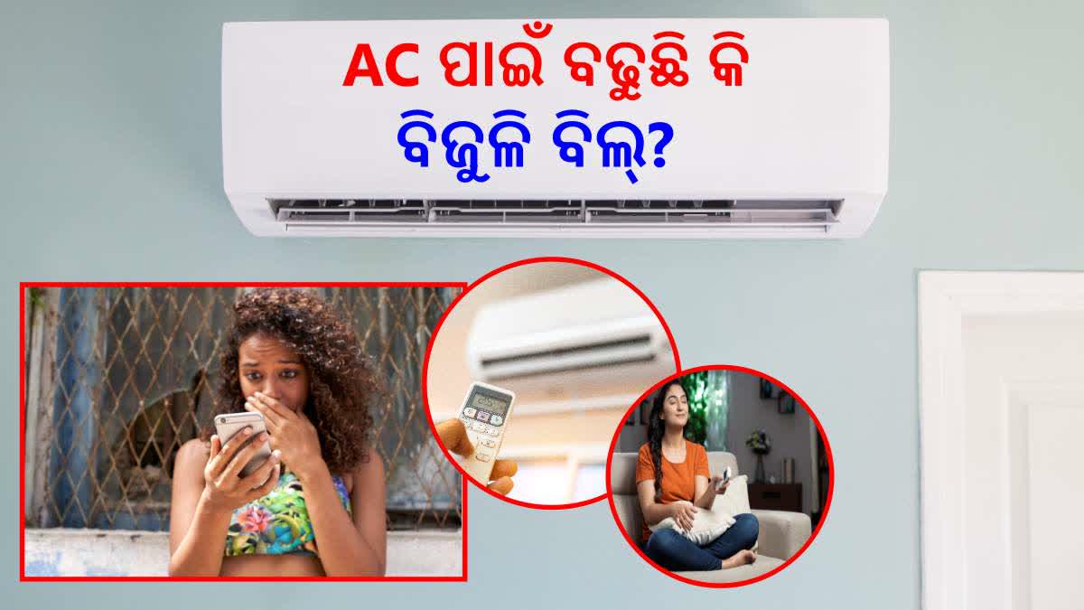 ideal ac temperature to save electricity bill