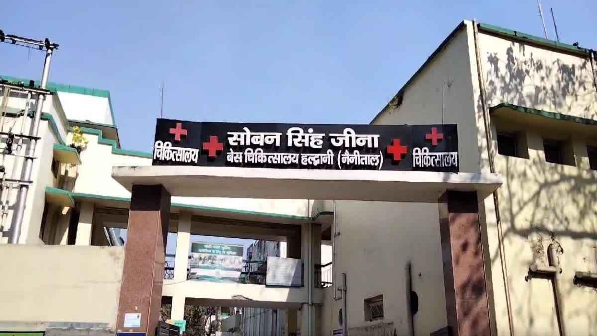 Haldwani base hospital