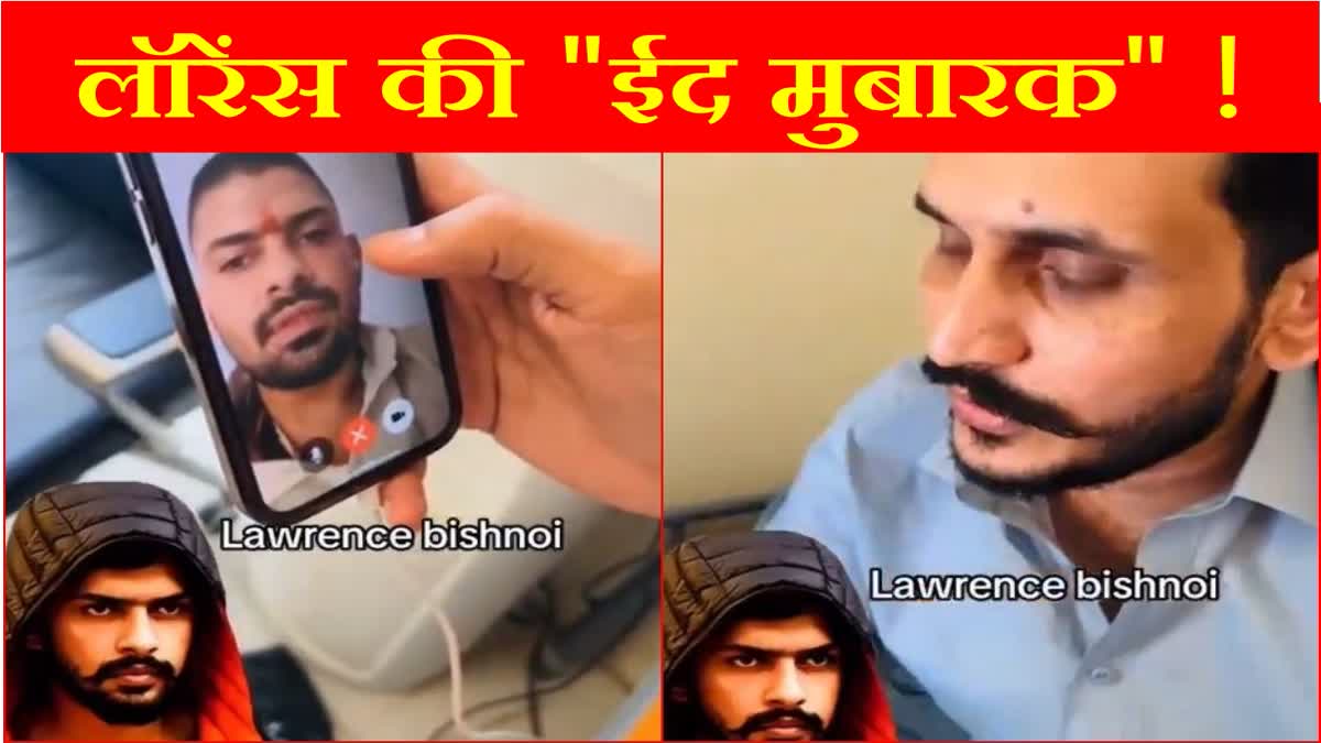 Lawrence Bishnoi congratulates Pakistani gangster on Eid from jail Bikram Singh Majithia shares video