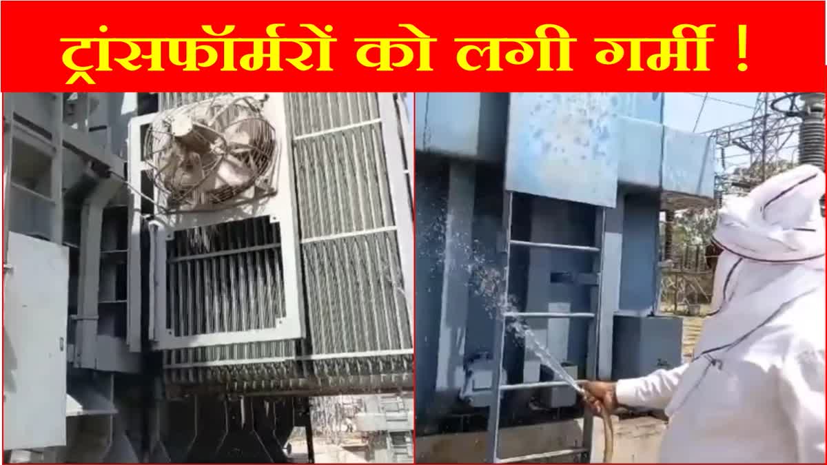 Electricity transformers are being saved from heat with water and coolers in Karnal of Haryana