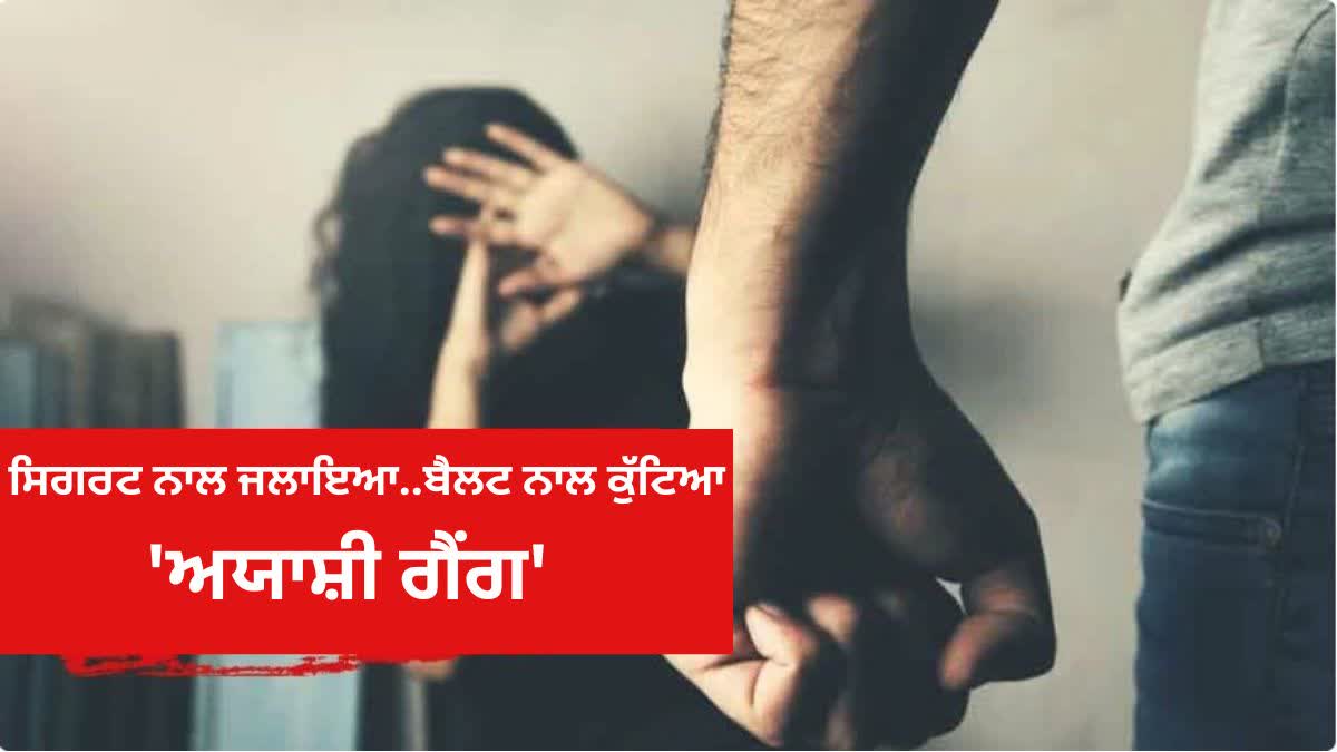 Muzaffarpur Sexual exploitation