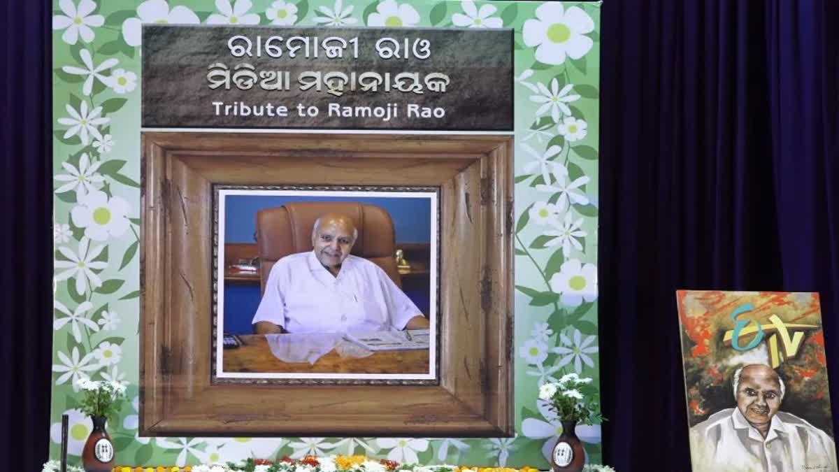 Tribute To Ramoji Rao In Bhubaneswar