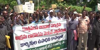 Jindal Industrial Workers Concern in Kothavalasa