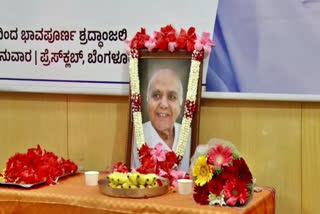 Tribute To Ramoji Rao