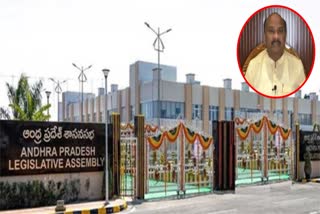 AP Assembly Session Starts from June 24th