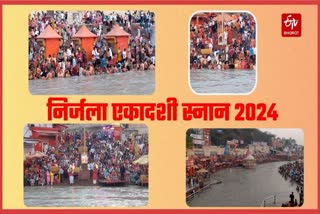 Nirjala Ekadashi Vrat 2024