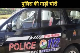 police jeep stolen in rampur police recovered it uttar pradeh crime news in hindi