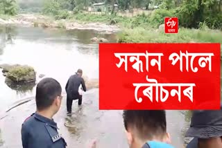 DEADBODY RECOVERed in diphu