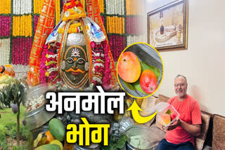 MAHAKAL MANDIR COSTLIEST BHOG