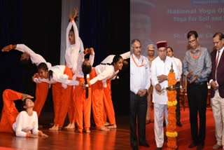 National Yoga Olympiad  Thawar Chand Gehlot  Mysuru