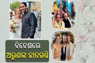 Arun Patnaik Marriage in Netherlands