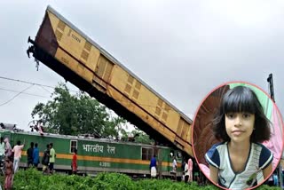 Kanchanjungha Express Train Accident