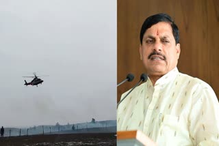 CM MOHAN HELICOPTER LANDED IN RAIN