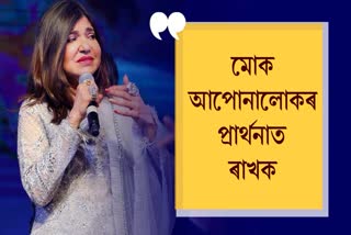 Alka Yagnik Diagnosed with Rare Sensory Hearing Loss