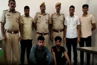 Khairthal police arrested two miscreants