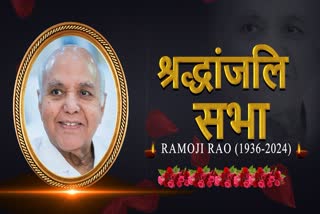 TRIBUTE TO RAMOJI RAO