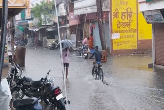 VIDISHA RAIN STARTED