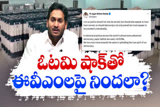 TDP Strong Counter To YS Jagan Tweet On EVM Machines