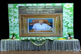 Tribute to Ramoji Rao