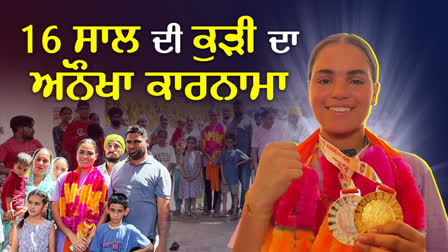 Anurit National Kick Boxing Champion