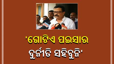 Suresh Pujari visits Bhubaneswar Tehsil