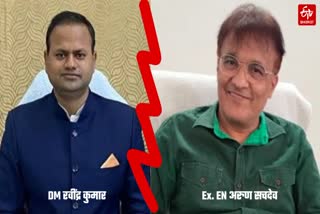 Etv Bharat