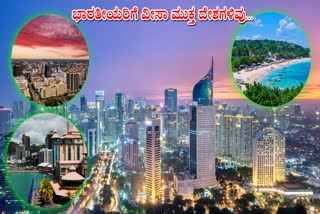 VISA FREE COUNTRIES FOR INDIANS  TOP 10 VISA FREE COUNTRIES  VISA FREE COUNTRIES INDIAN CITIZENS  ಭಾರತೀಯರಿಗೆ ವೀಸಾ ಮುಕ್ತ ದೇಶಗಳಿವು