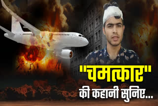 Faridabad student Keshav Bhadana eating in the canteen of BJ Medical College Ahmedabad plane crash Survivor