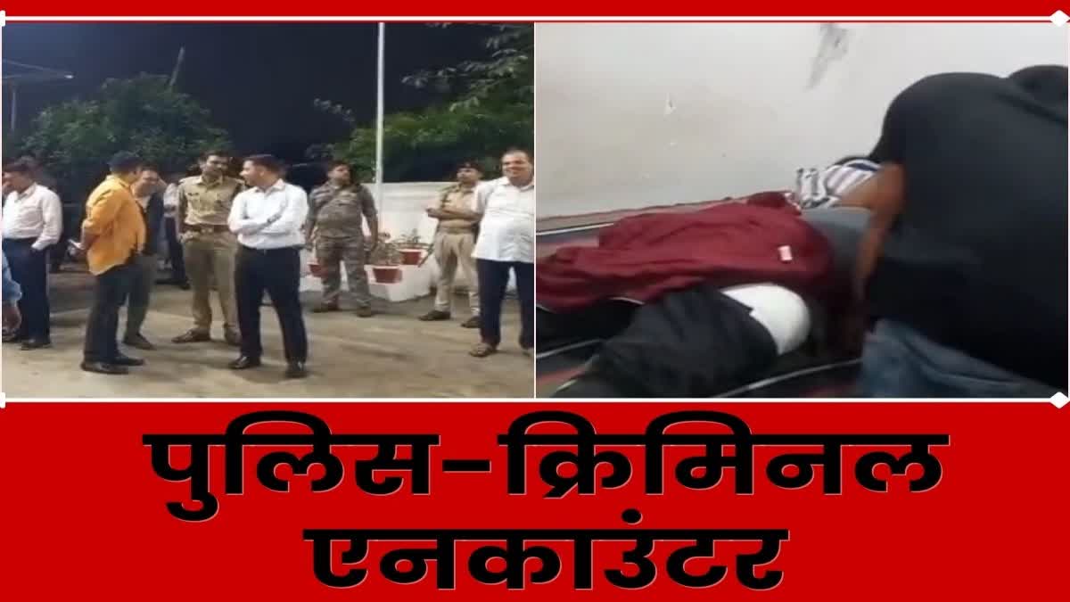 ATS DSP injured in encounter between police and criminals in Patratu of Jharkhand