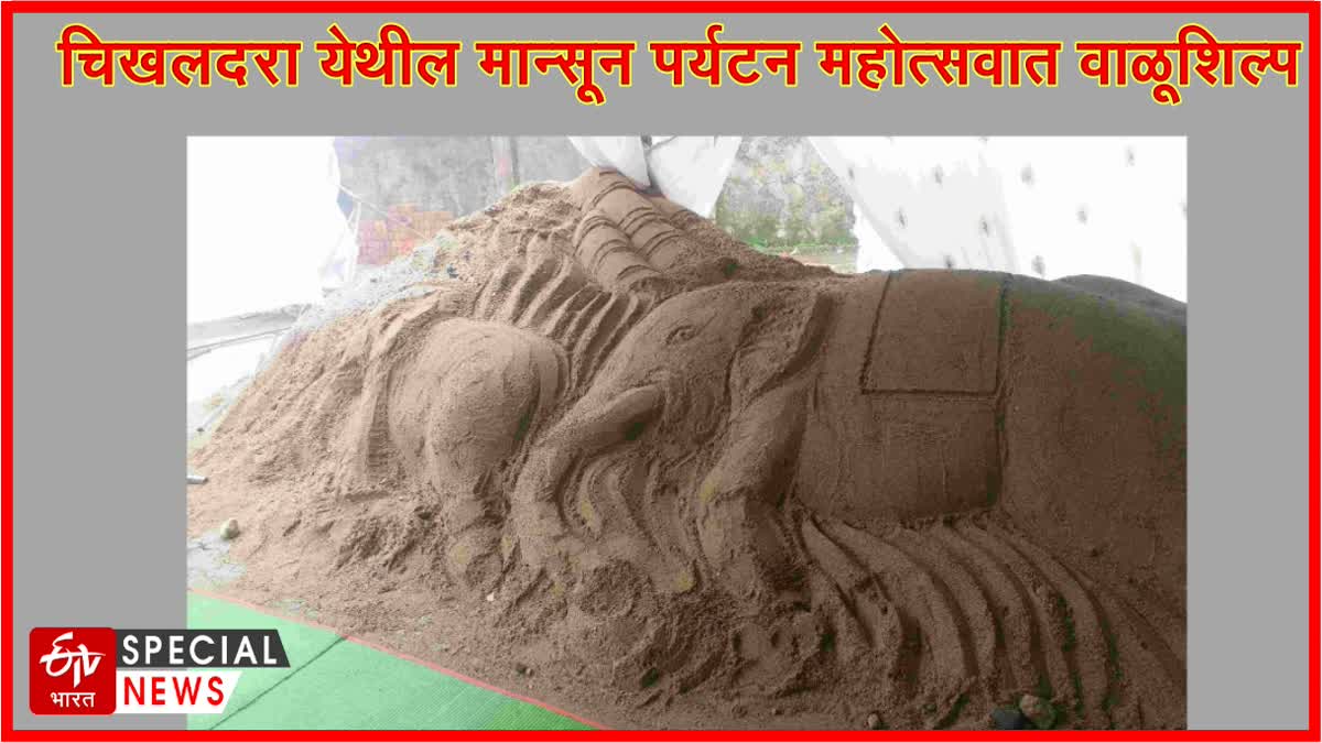 Sand Sculpture In Amravati