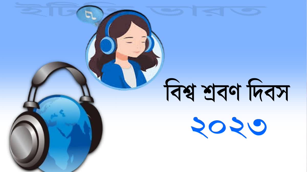 World Listening Day 2023 News