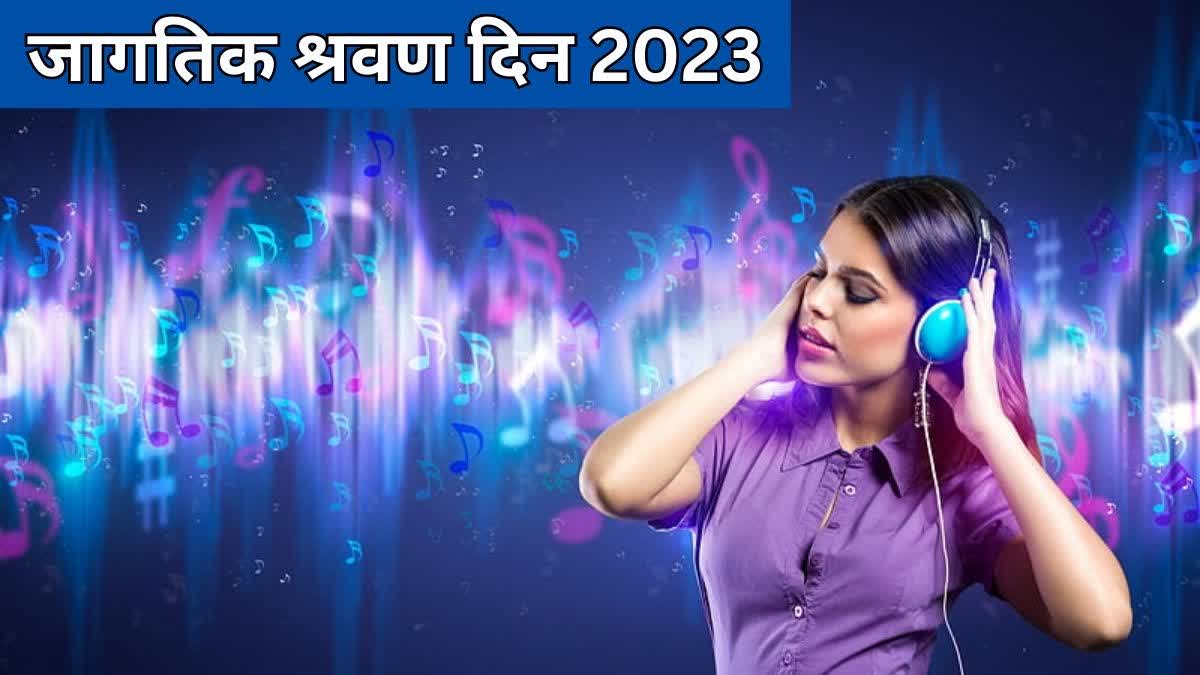 World Listening Day 2023