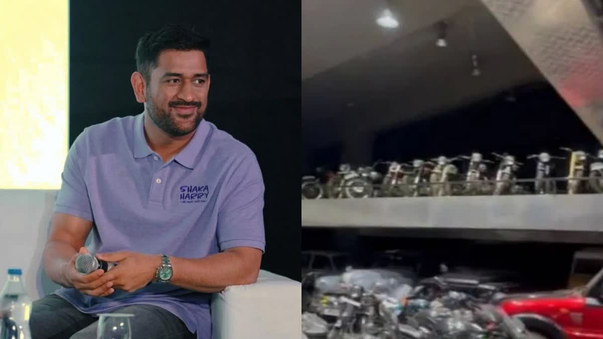 dhoni bikes collection