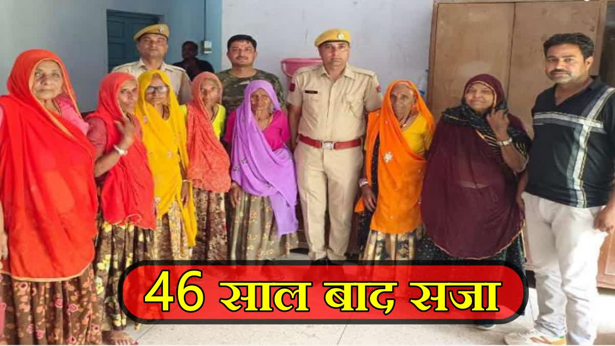 Forest act women arrested