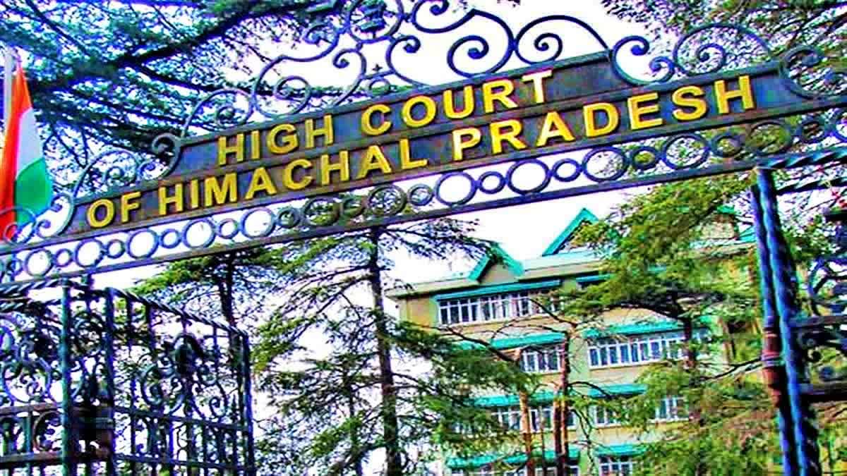 Himachal High Court News