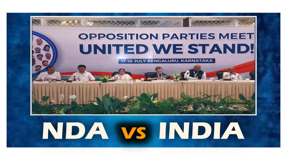 Bengaluru meet: ନାମ ଘୋଷଣା କଲା ବିରୋଧୀଙ୍କ ମହାମେଣ୍ଟ, ଏଥର NDA vs INDIA
