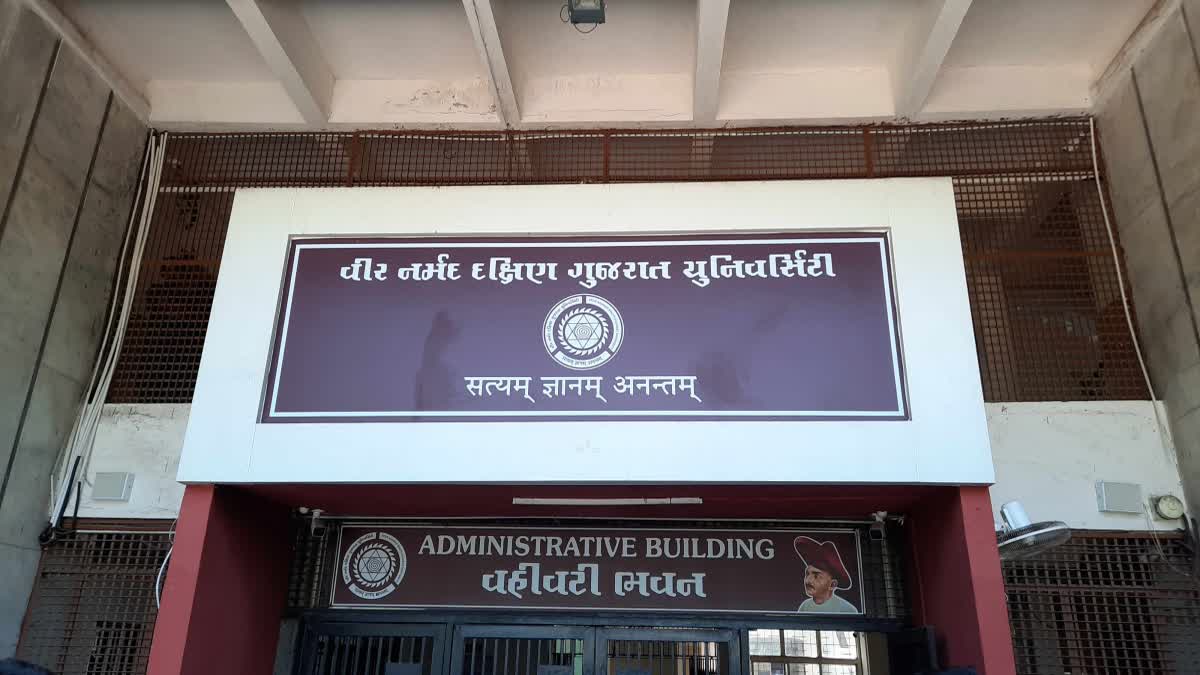Surat News : વીર નર્મદ સાઉથ ગુજરાત યુનિવર્સિટીના બીકોમ સેમ 4માં હજારો વિદ્યાર્થી ફરી નાપાસ