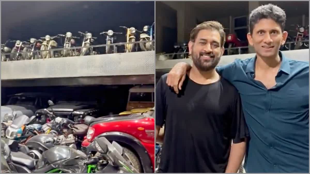 Tour of MS Dhoni Bike Collection ETV BHARAT