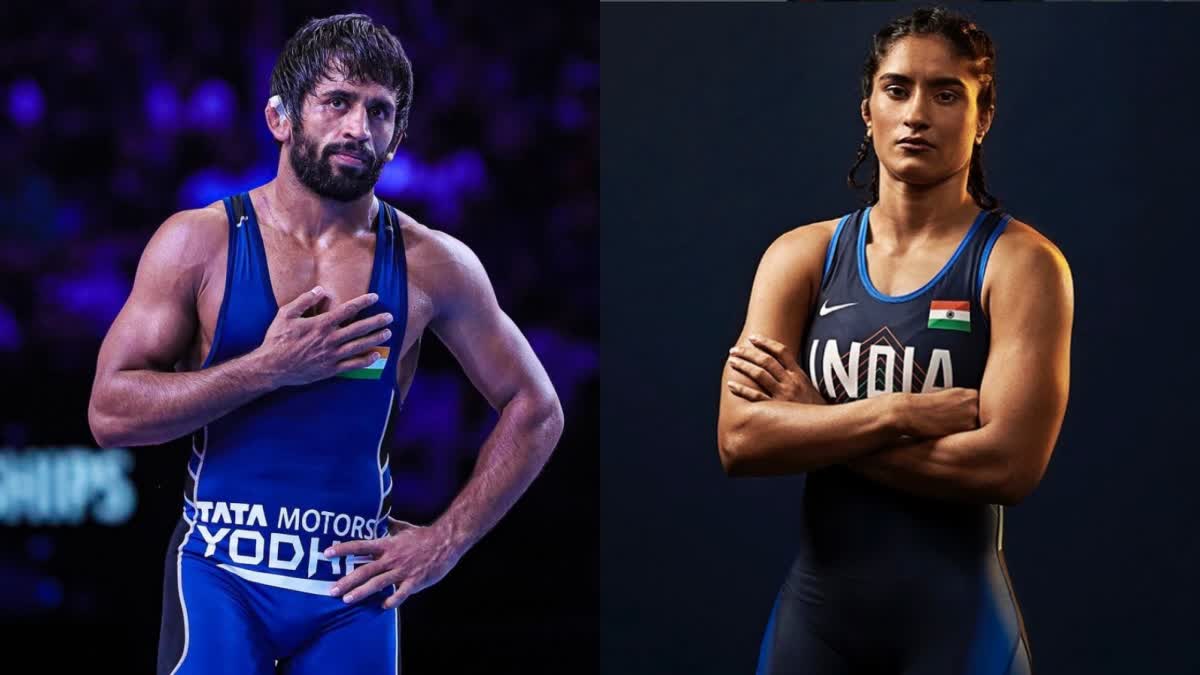 bajrang punia and vinesh phogat