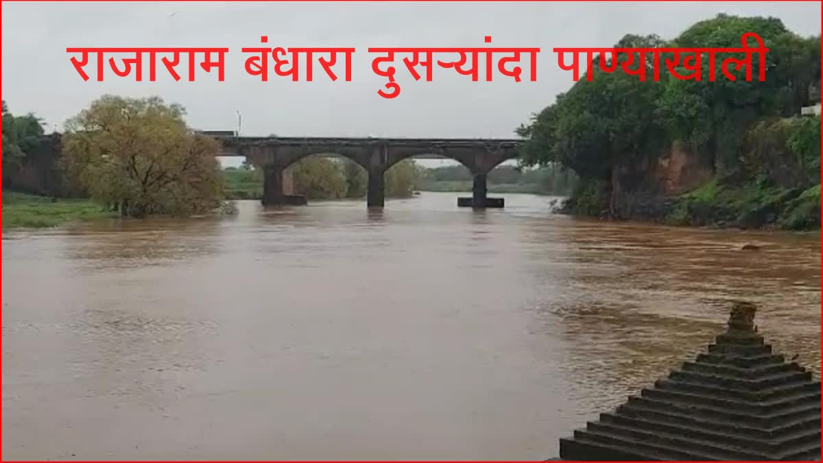 Heavy Rain In Dam area