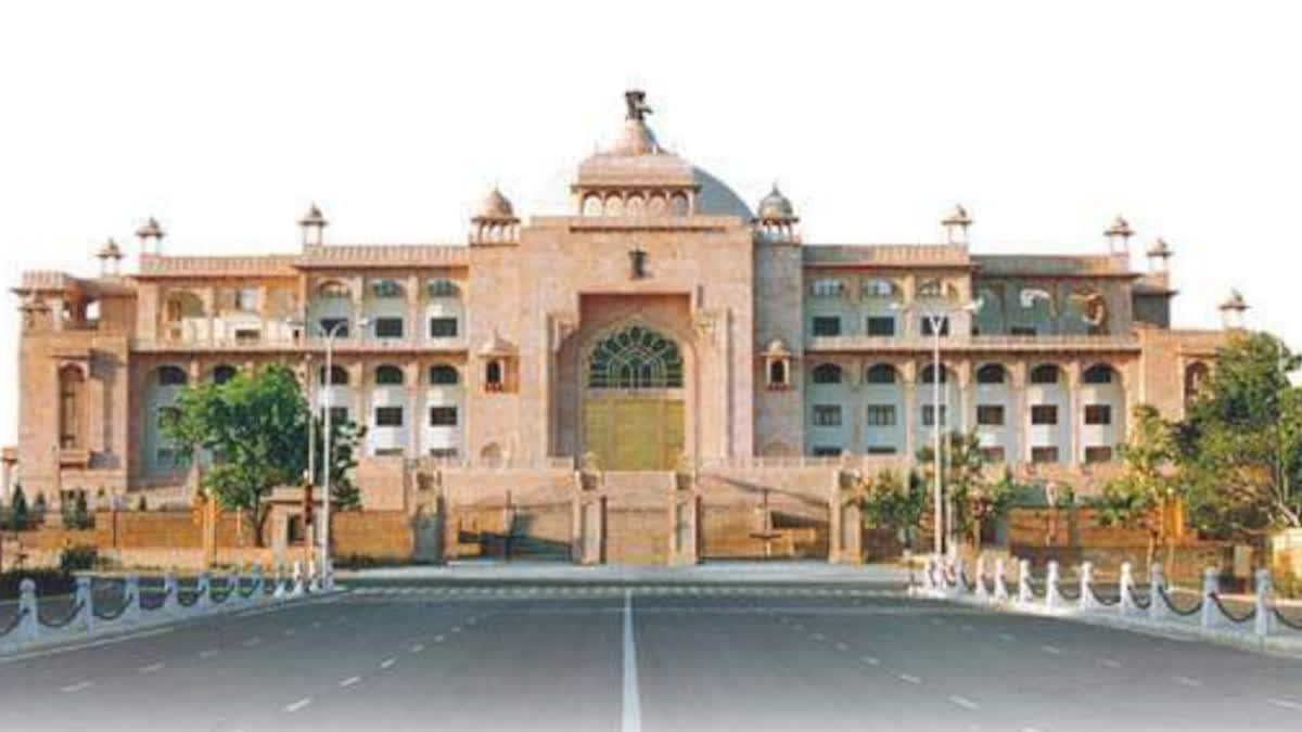 Rajasthan assembly session 2023: 2 acts tabled, discussion on the acts on July 20