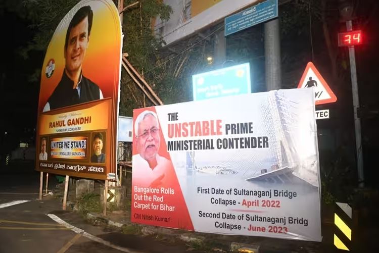 Bengaluru Opposition Meeting