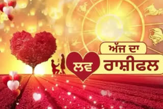 18 July Love Horoscope