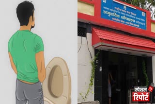 public toilets in Kashi