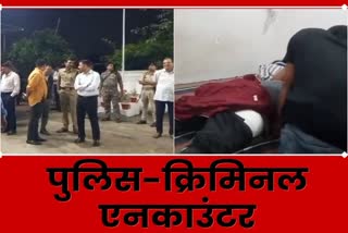 ATS DSP injured in encounter between police and criminals in Patratu of Jharkhand