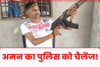 Crime Jailed Gangster Aman Sao became challenge for Jharkhand Police